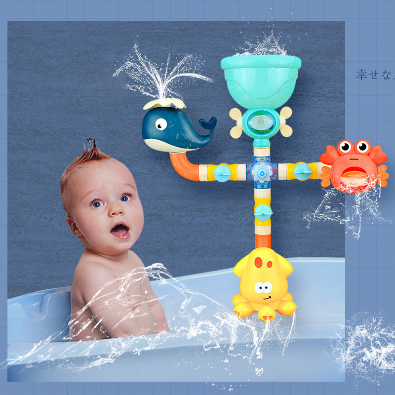아기 물 놀이 장난감 목욕 파이프 장난감 세트 DIY 물 스프레이 샤워 게임 어린이 수영 욕실 목욕 키즈 완구